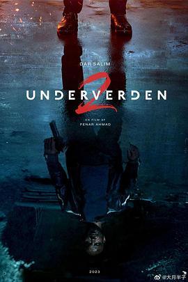 UnderverdenII