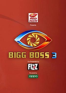 BiggBossTelugu